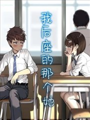 天空侵犯漫画主角本庄由纪
