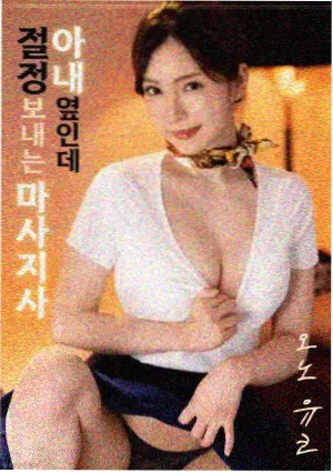 天空侵犯漫画狙击面具男